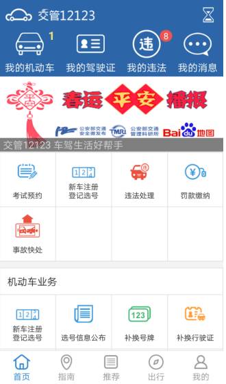 重庆手机选号攻略，如何挑选心仪的号码
