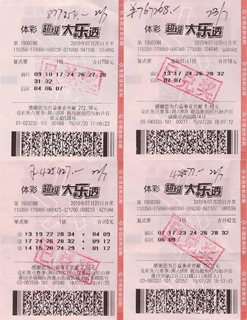超级大乐透直播现场，梦想与现实的交汇