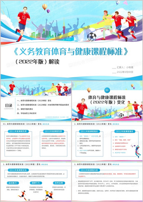 中国体育运动网，连接体育与健康，共创美好生活