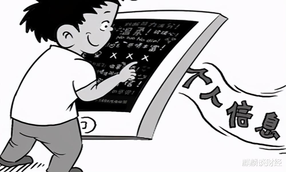 是真的吗？——揭秘网络信息背后的真相