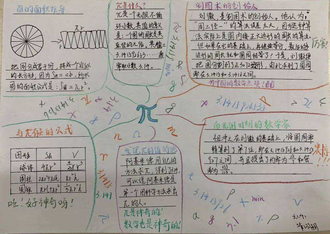 辉煌独胆双胆，探索中国彩票文化的魅力