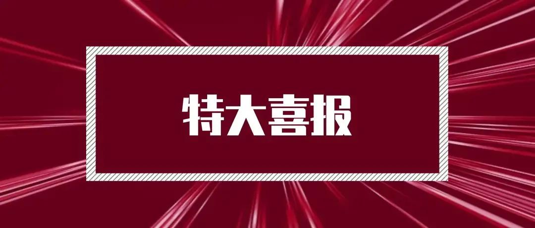 山东七乐彩开奖结果查询与彩民故事