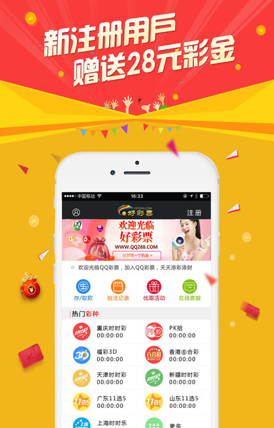 牛彩3D试机号关注号，揭秘彩票投注技巧与策略