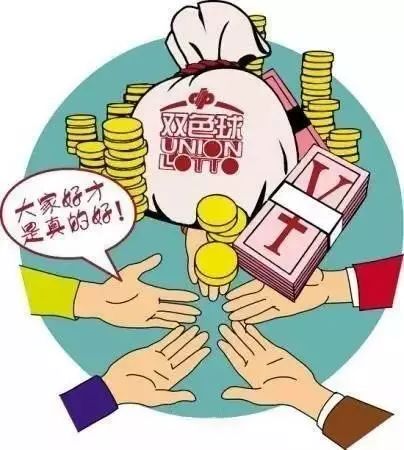 双色球历史开奖号分析与彩票购买策略