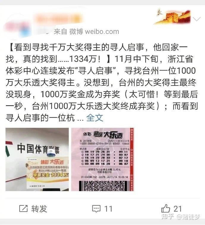 探索香港赛马会，最准资料与免费资料的奥秘香港赛马会最准资料免费资料2023年