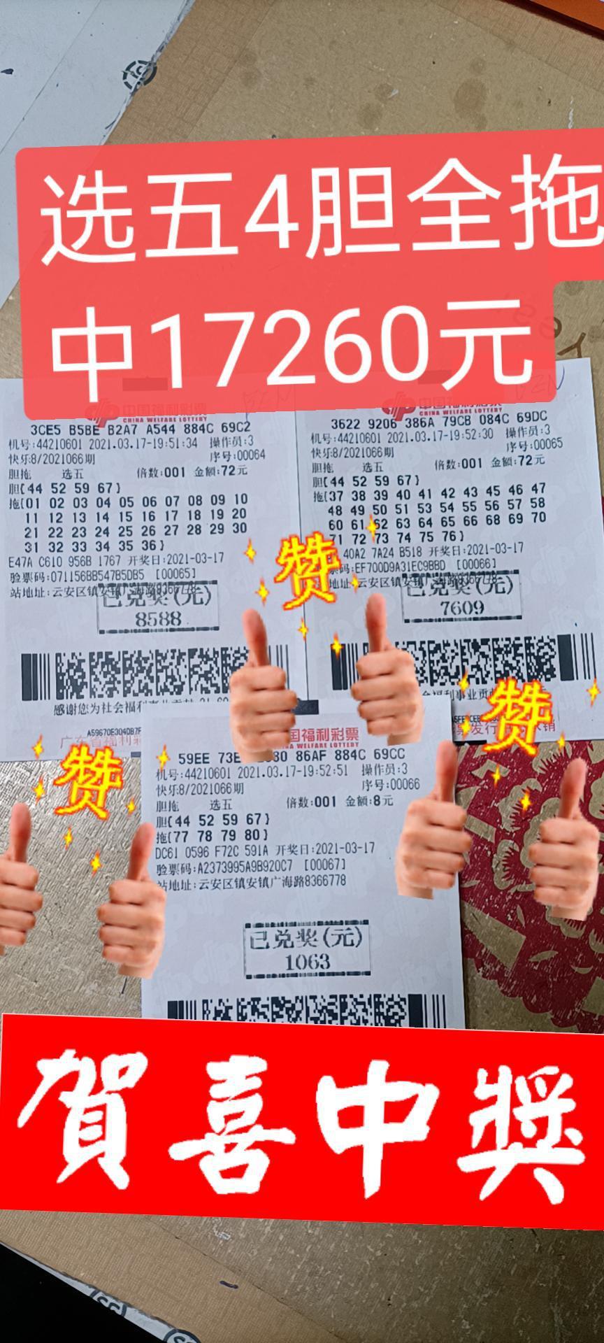 今天快乐8直播现场直播新浪