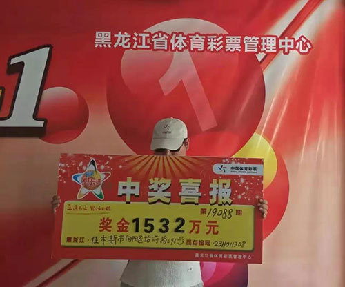 七位数开奖结果揭晓，幸运数字降临，大奖花落谁家？