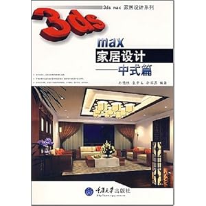 3D家彩网，打造家居设计的未来
