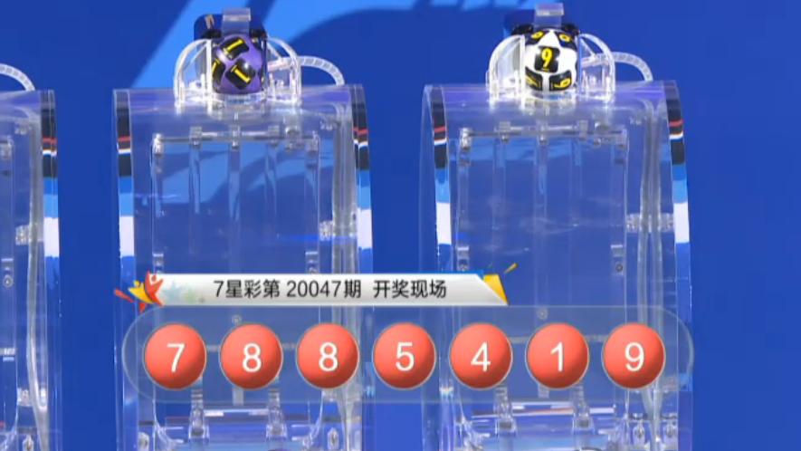 今日福彩双色球开奖号码揭秘