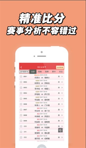 2021年福彩47期开奖结果揭晓，幸运数字揭秘