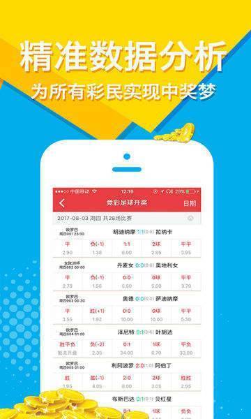彩票世界的多样性，各地彩的押注方式