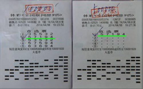 河北省福彩排列五，彩民们的幸运数字游戏