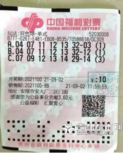 彩民互动