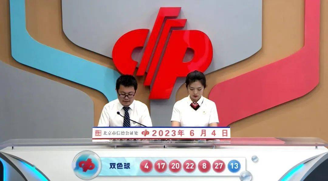 2035年，未来彩票的数字化探索与天天彩全年免费资料的前景2025天天开彩资料大全