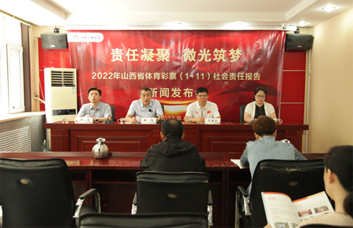 中国体彩福彩中心主任的角色与责任