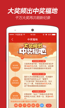 澳客网，快速出款，彩民的信赖之选澳客彩客网