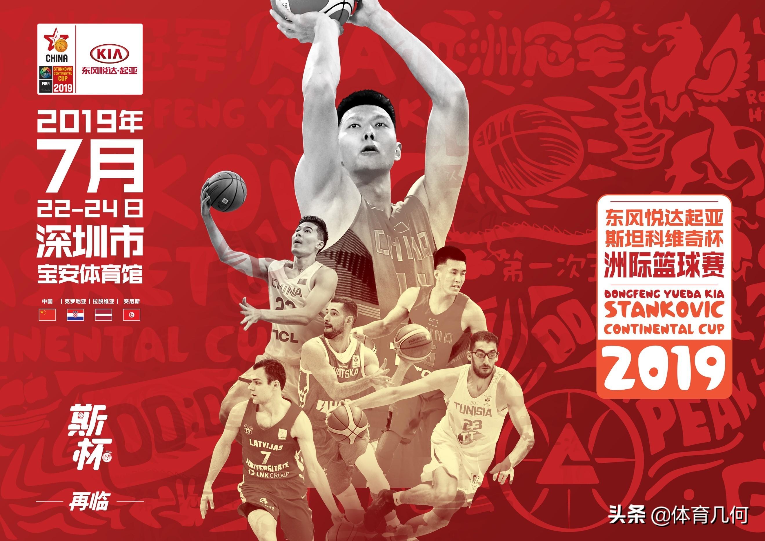 篮球盛宴，今晚CCTV5直播精彩赛事