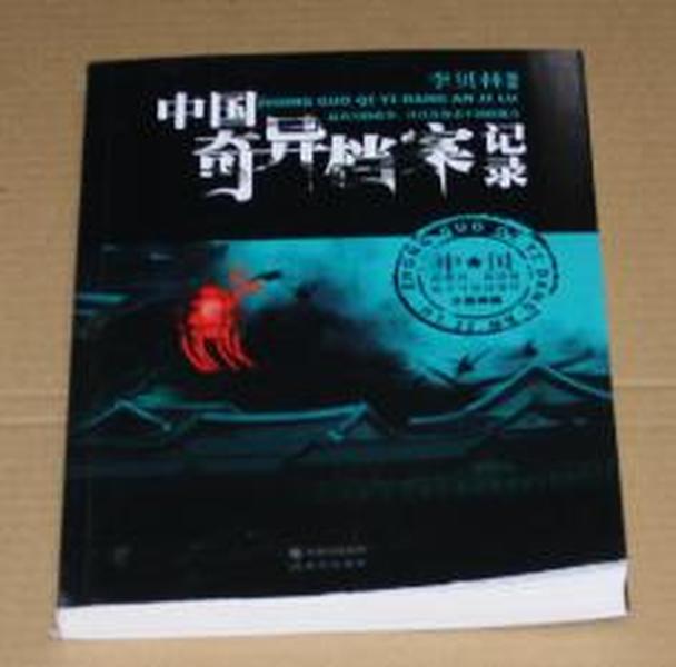 探索新澳好彩与郢中白雪的奇妙世界，免费资料查询之旅新澳好彩正版资料查询