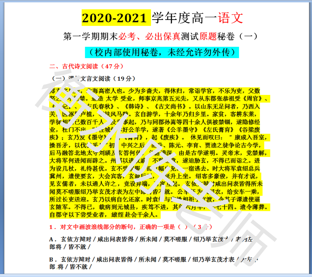 本港台开奖现场直播—见证幸运时刻的独特视角本港台开奖现场直播 开奖结果台2j
