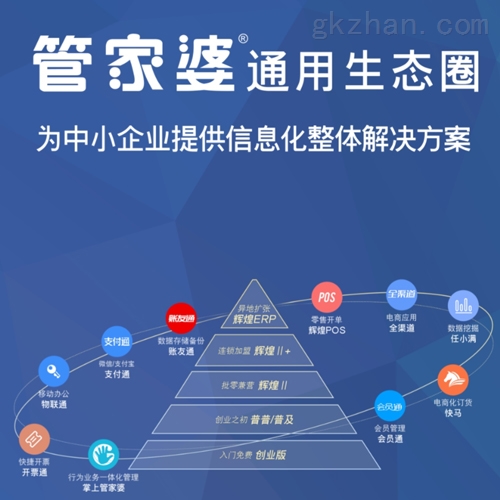 揭秘管家婆四期必出三期的神话，理性分析与警示管家婆三期必开一期