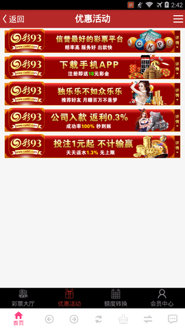 管家婆三肖与澳门跑狗，一场被误解的娱乐游戏揭秘？理性看待彩票投注行为的重要性分析管家婆三肖三期必出一期澳门跑狗156期