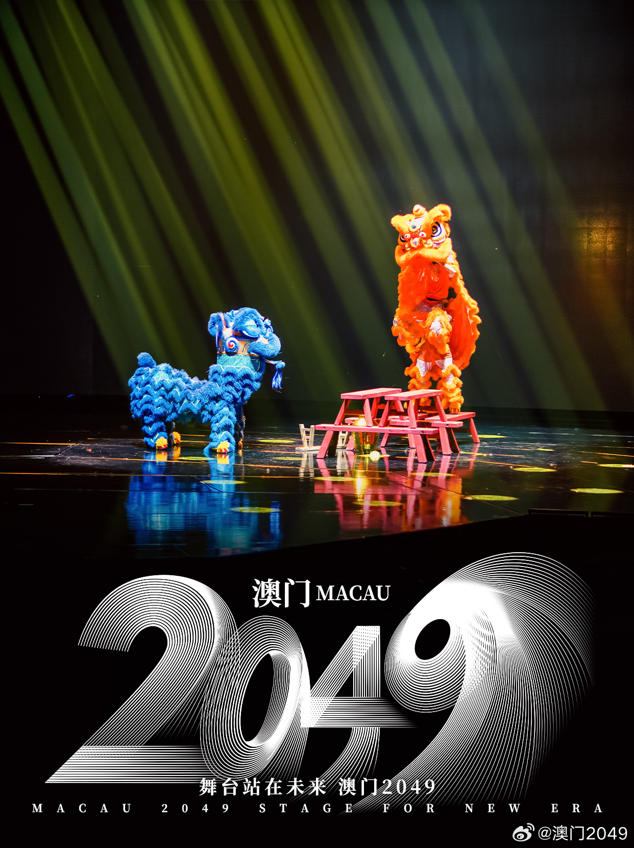 澳门2035，未来展望与精准预测的探索今晚一肖一码澳门一肖287期动画片