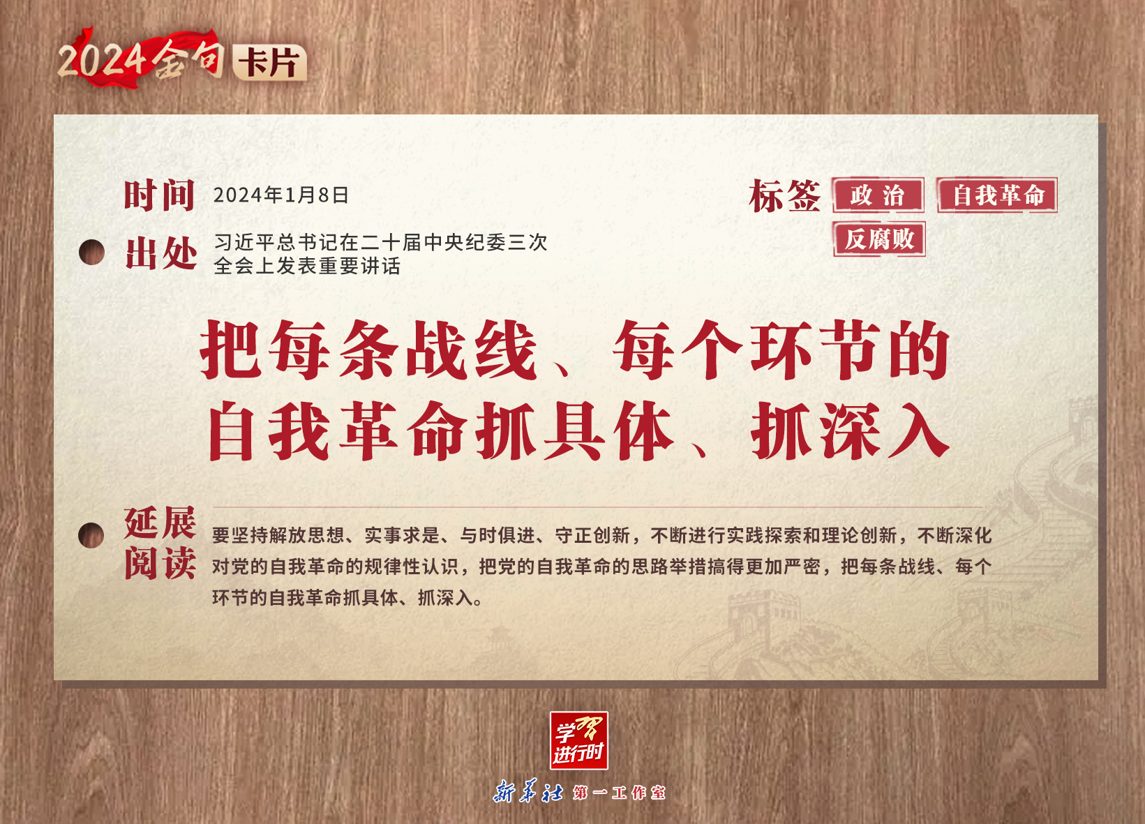 管家婆一句话，玄机图中的智慧管家婆一句话中玄机