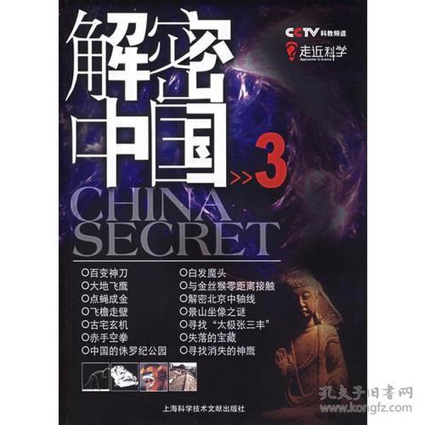 629537，揭秘澳彩资料大全的真相与陷阱626969澳彩资料大全2020年,燕窝和什么炖