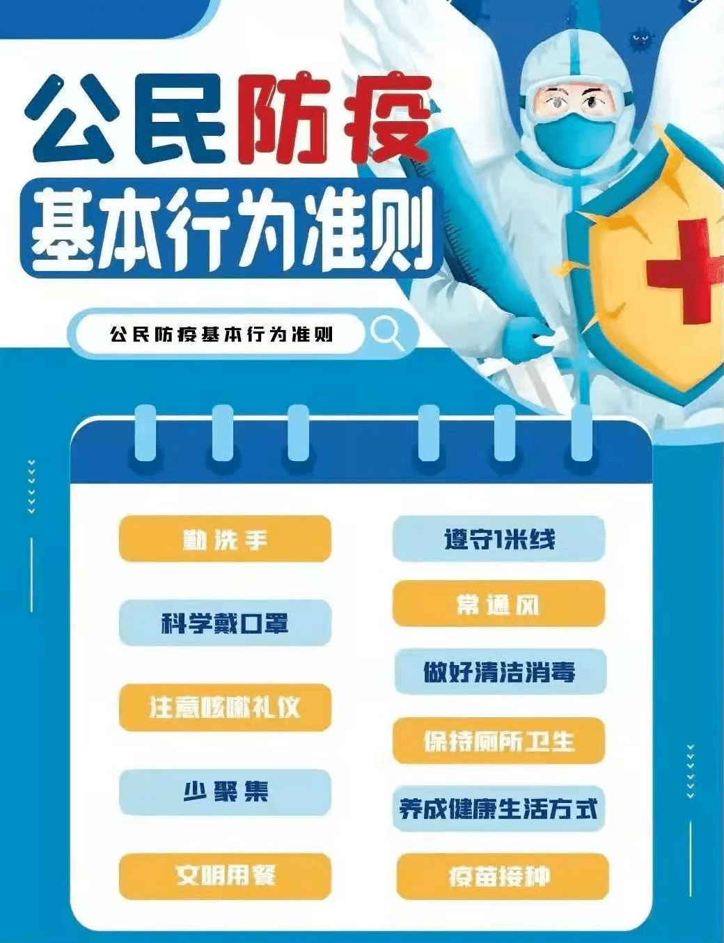澳门正版管家婆资料大全，揭秘与警示的双重解读