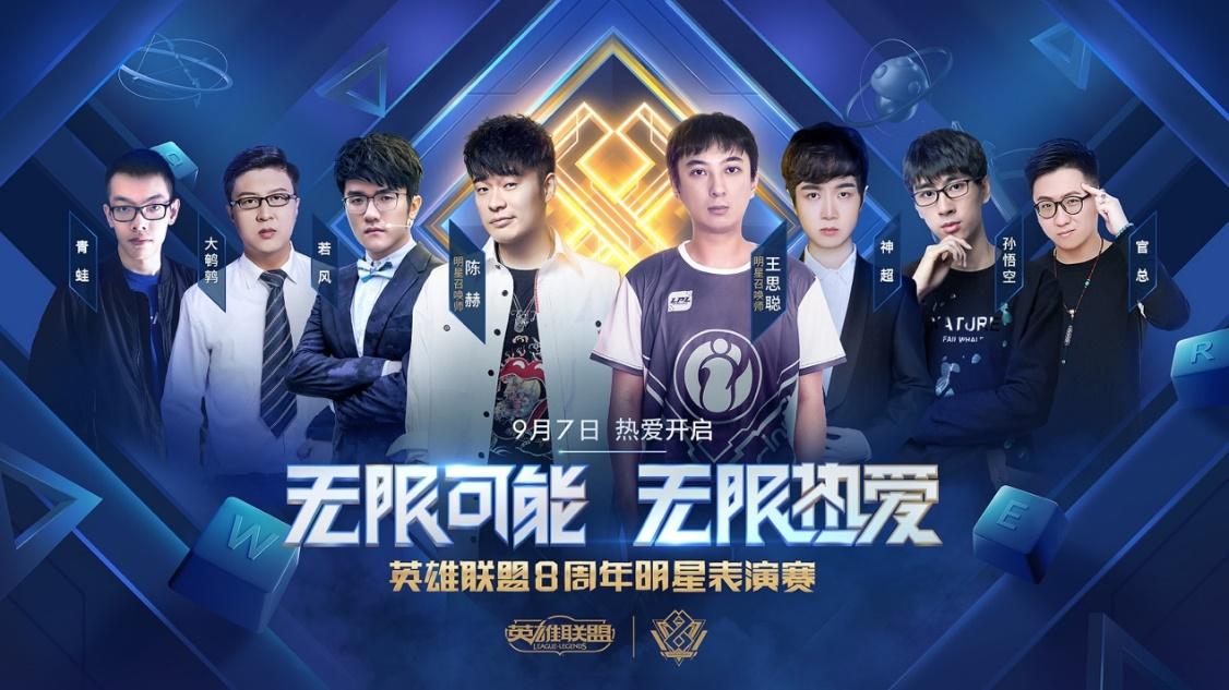 LOL小学生查询—探索游戏背后的成长与挑战lol 小学生