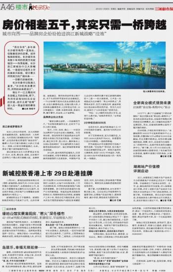 建议，跨越时空之桥 从澳门的过去看未来的彩票文化澳门今晚开奖结果2023年7月