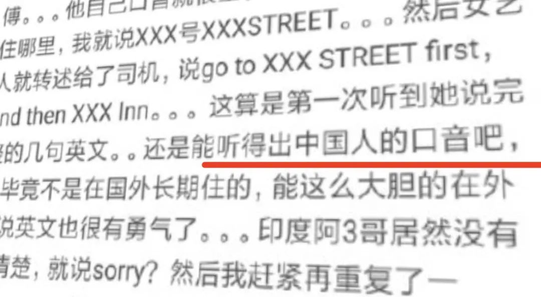 揭秘白姐公开一码，数字时代的信任与风险白姐公开一码二码三码