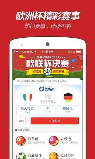2043年新奥开奖结果查询，揭秘未来彩票的数字游戏2024新奥开奖结果查询官网
