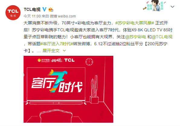 天彩网—数字时代的彩票新纪元天彩网328cc开奖记录查询