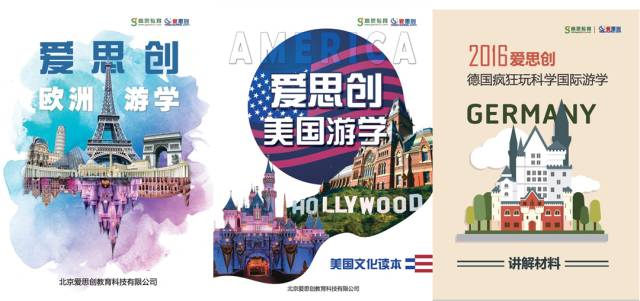 加工肥料 第215页