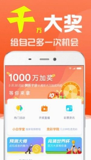 澳门最快开奖，揭秘澳门的彩票文化与即时体验看澳门最快开奖今晚