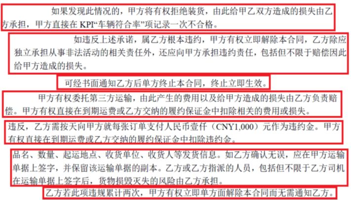 探寻新奥全部开奖记录，透明化与公正性的见证新奥全部开奖记录查询今晚开奖