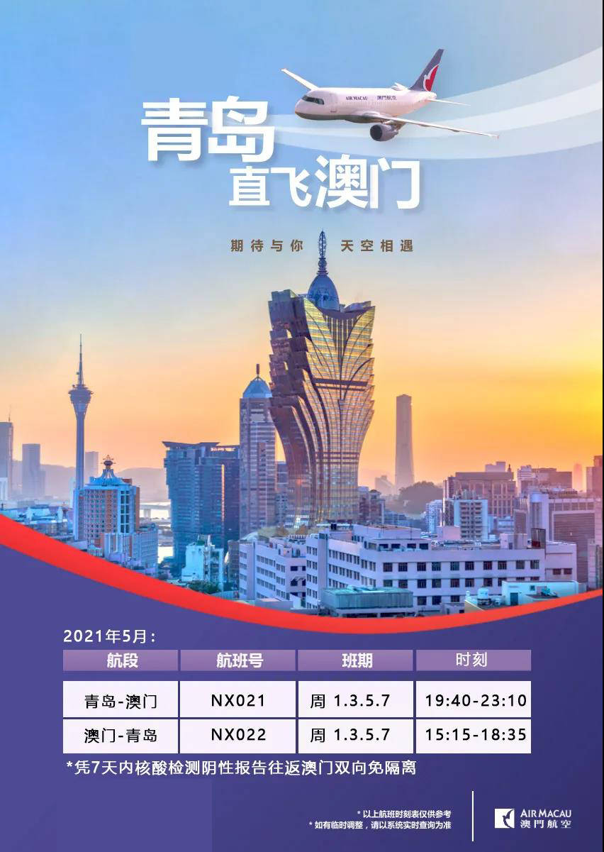 2035年澳门新展望，资料创新与文化融合的璀璨篇章2023年澳门资料澳门开奖号码结果