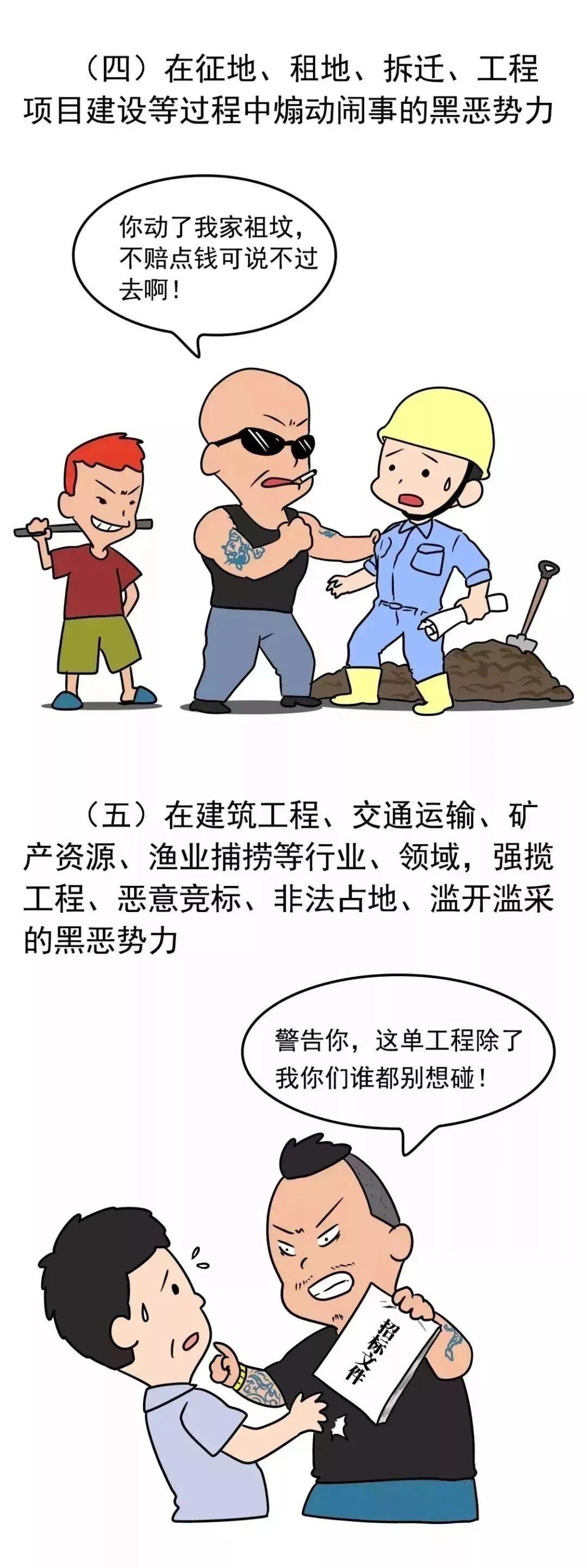 今晚六给彩，揭秘开奖号码背后的故事与理性投注今晚六给彩开奖号码 今天晚上