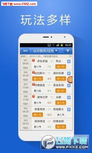 揭秘管家婆2019开奖结果，一场数字游戏的背后与真相探索管家婆开奖结果出2019
