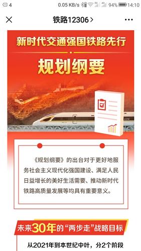 2046，新奥历史开奖记录的辉煌篇章—第137期回顾与展望2024新奥历史开奖记录46期幽默