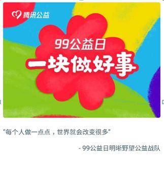 探索香港免费开奖2018，公益与幸运的双重奏鸣香港免费开奖记录公开一