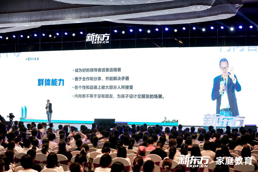 2046新奥精准正版资料，解锁未来教育的钥匙7777788888精准新传真
