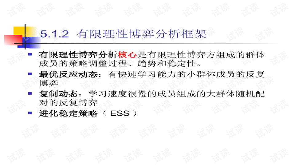 今晚澳门必中一肖的真相，理性与娱乐并存的博弈分析—以适囗务目为视角探讨彩票文化现象今晚澳门必中一肖一码适囗务目一