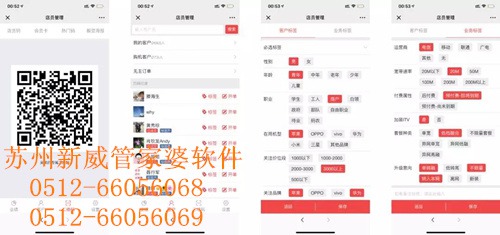 管家婆一码与四柱预测，传统智慧在现代的微妙融合