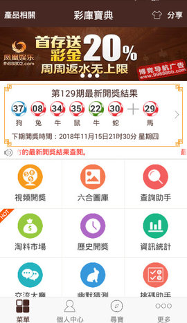 澳门最准资料免费网站2，探索澳门的深度与广度澳门最准资料免费网站2土生肖