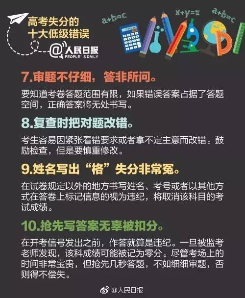 2019年今日特马结果，一场关于幸运与期待的年度盛宴2019今日特马结果_第1集