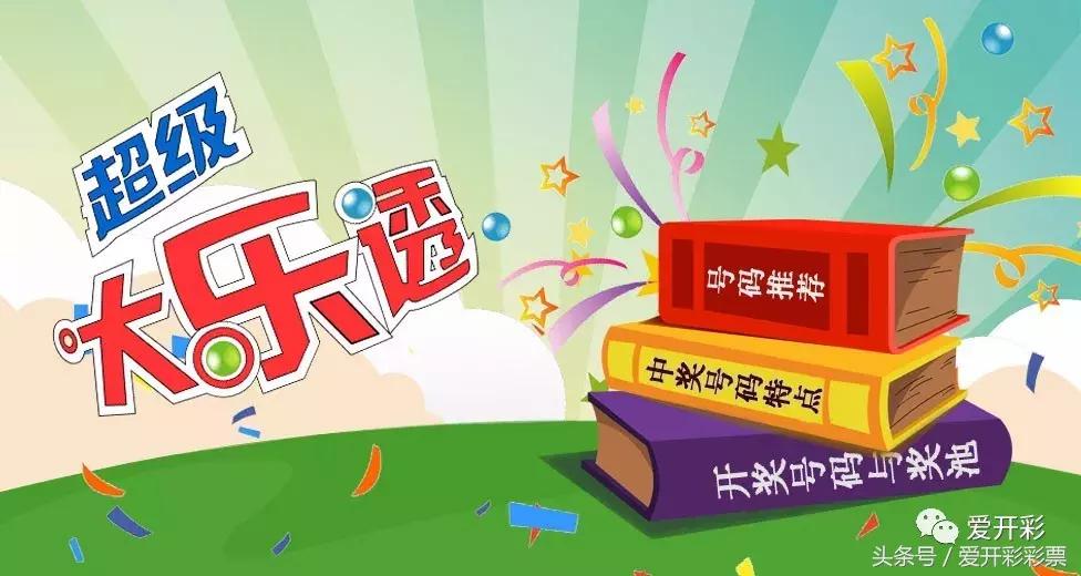 揭秘香港宝典开奖结果，一场数字游戏背后的真相香港宝典开奖结果号码