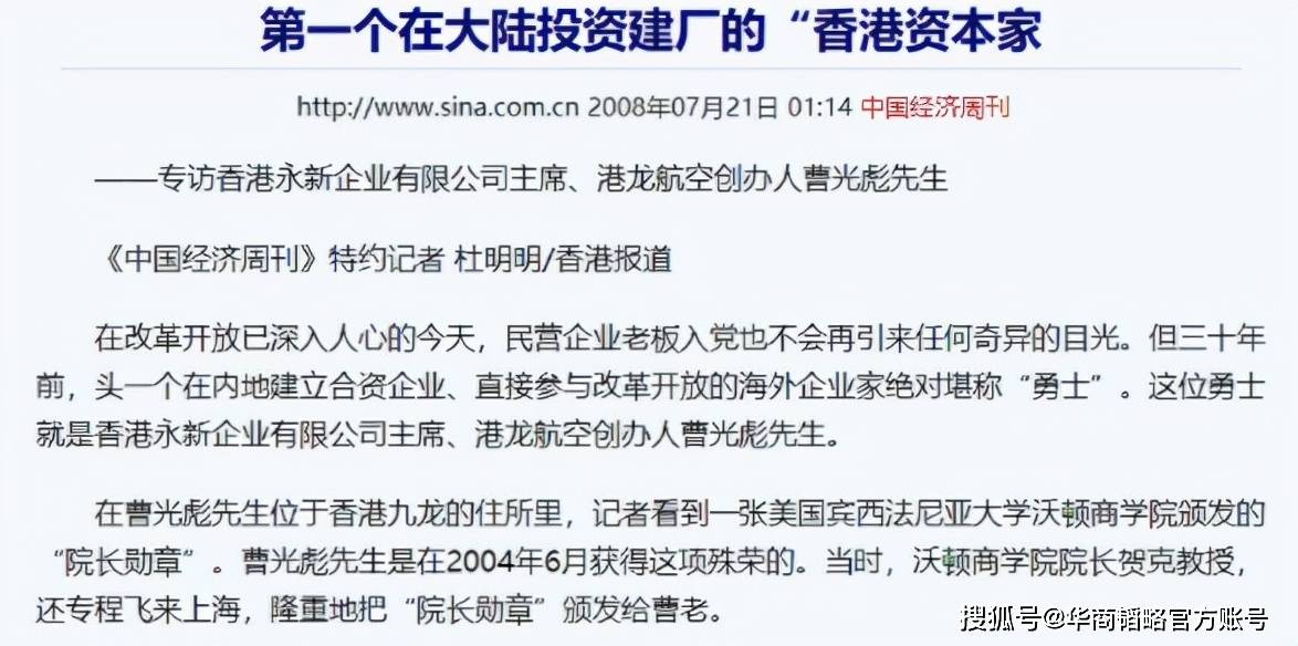 探寻第７次香江之光的秘密 第４周的幸运之旅香港今期开奖结果查询结果71期是几点钟
