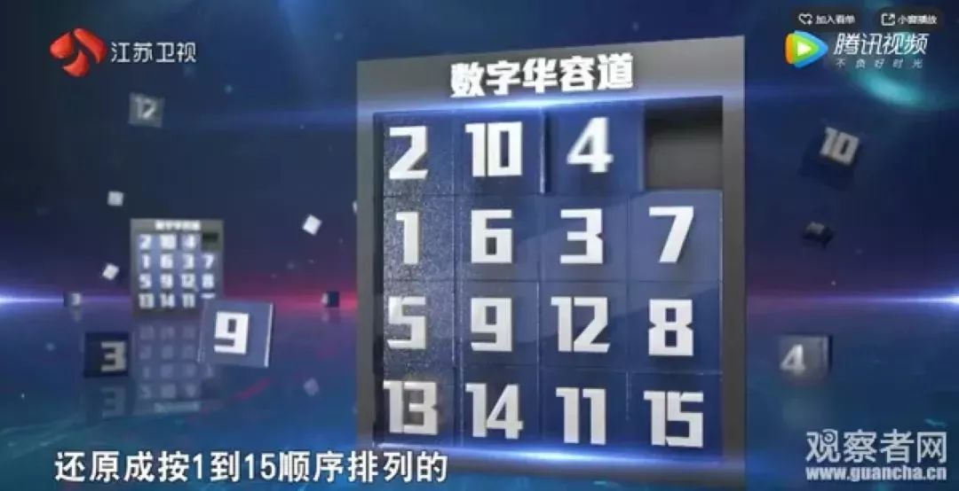 澳门码今期开奖结果，揭秘幸运背后的数字游戏澳门码今期开奖结果查询